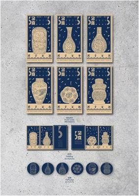 2018首屆中國·長沙文化創意設計大賽獲獎名單及作品精選