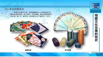 文化創(chuàng)意驅動 傳統(tǒng)地圖在長沙的煥新發(fā)展