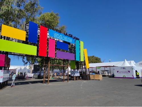 拉巴特國際書展 長沙文創(chuàng)出海的文化新航道